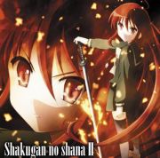 Shakugan no Shana скачать музыку из Аниме Shakugan no Shana скачать музыку из Аниме