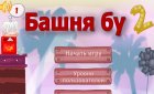 Игра питомцы бук 2 и аватарки винкс Игра питомцы бук 2 и аватарки винкс
