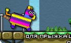 Игра Пони Игрушка и Аватарки Винкс Игра Пони Игрушка и Аватарки Винкс